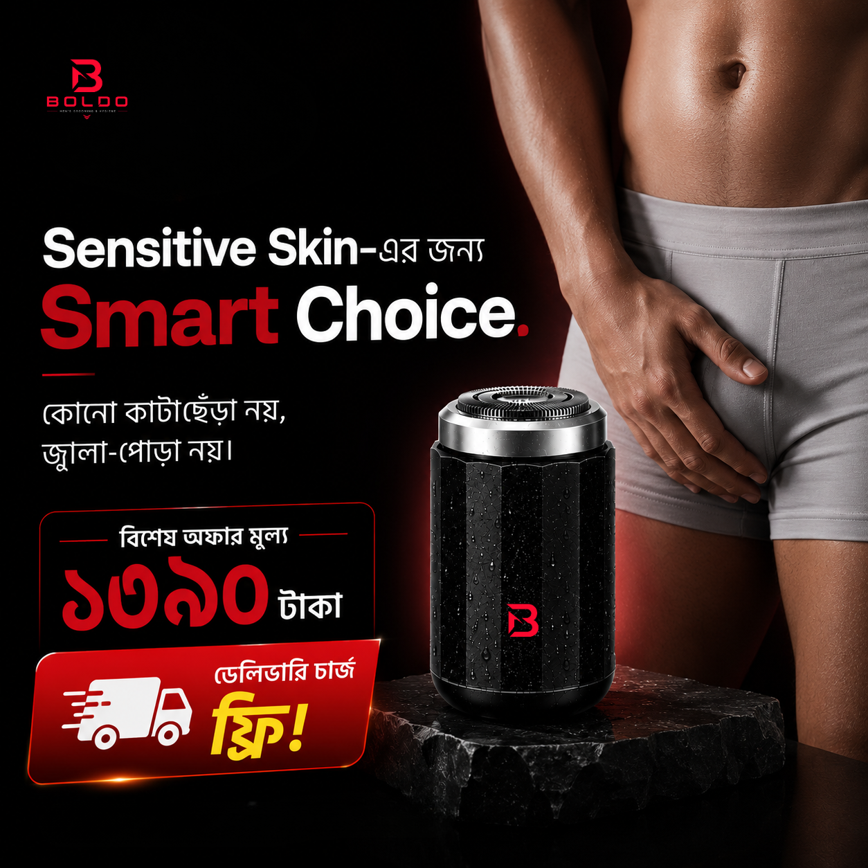 BOLDO Mini Shaver