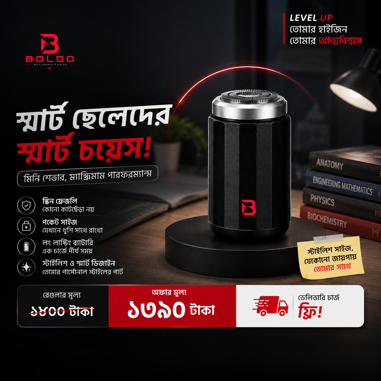 BOLDO Mini Shaver Side