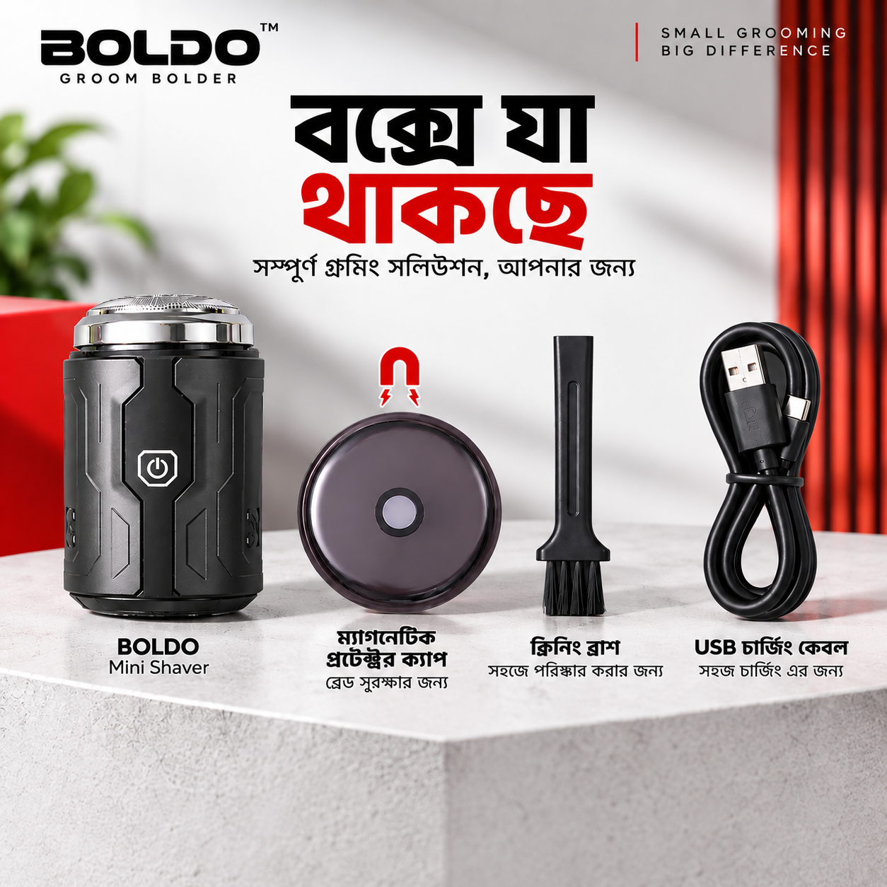 BOLDO Mini Shaver