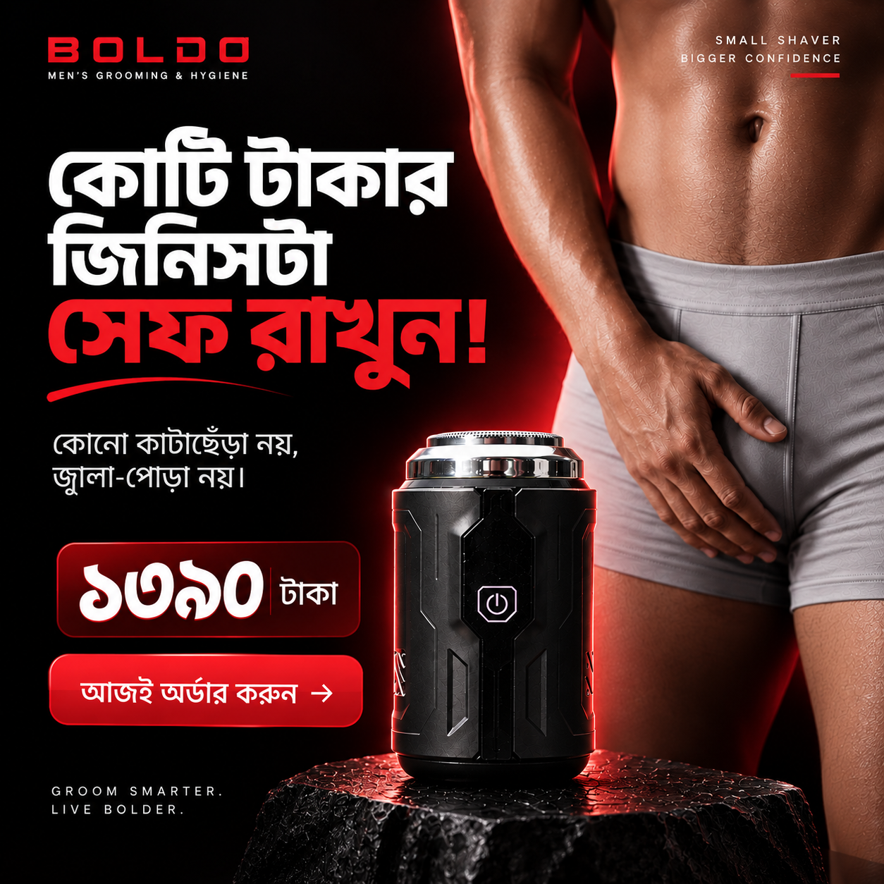 BOLDO Mini Shaver