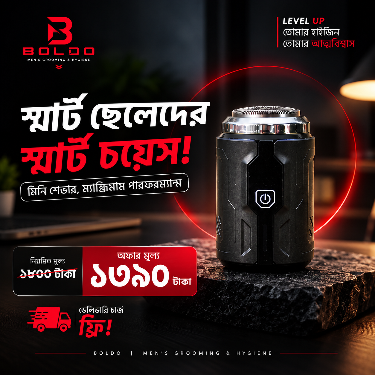 BOLDO Mini Shaver